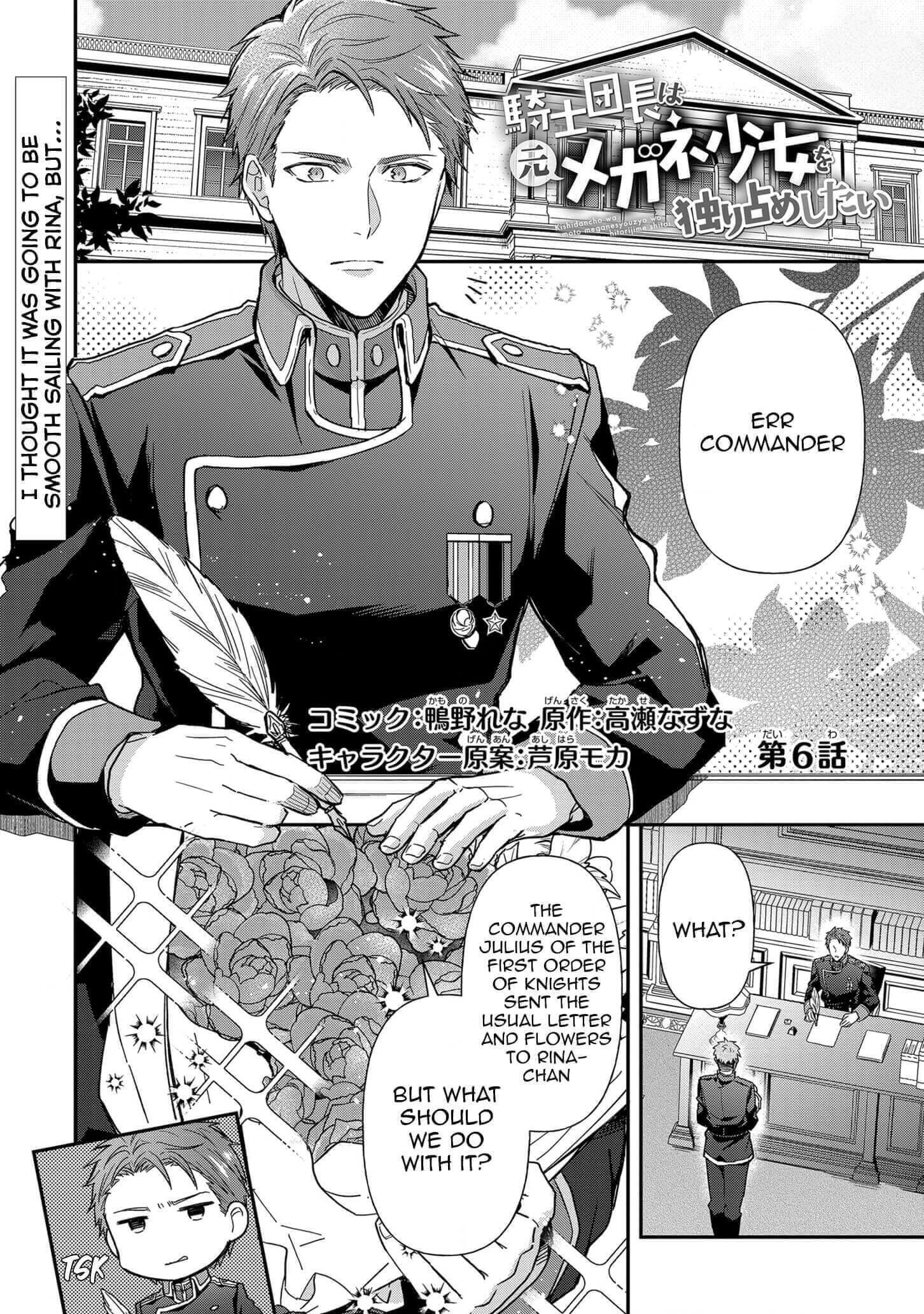 The Knight Commander Wants To Monopolize The Former Glasses Girl Chapter 6 2